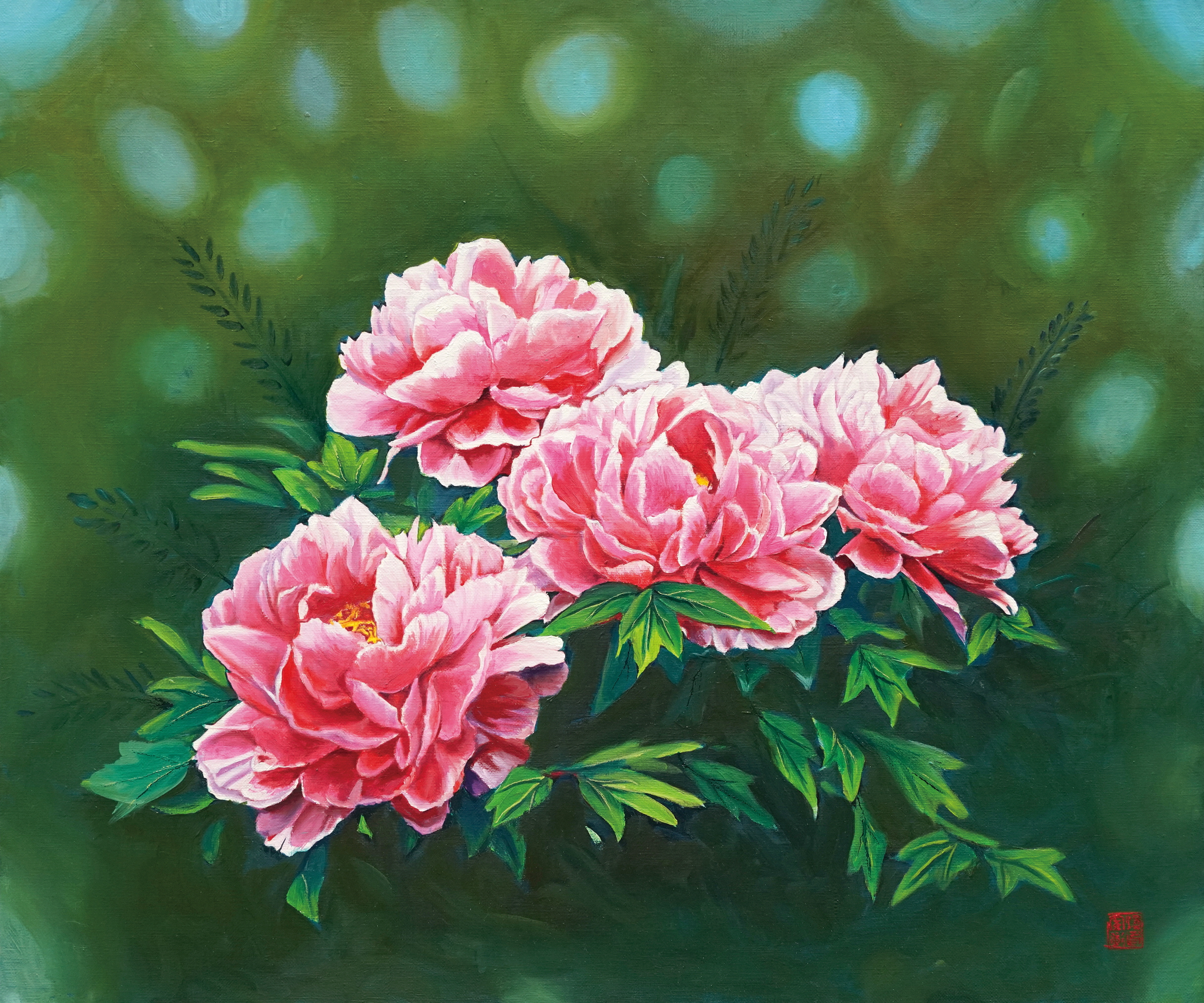 모란 향-2009.jpg